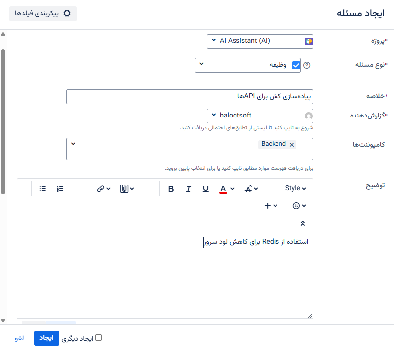 Create Issue