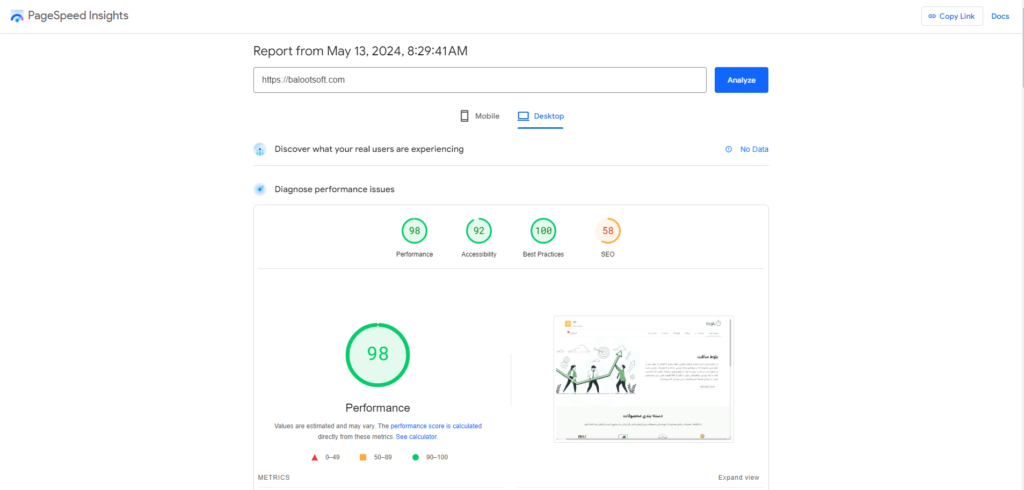 Google Google