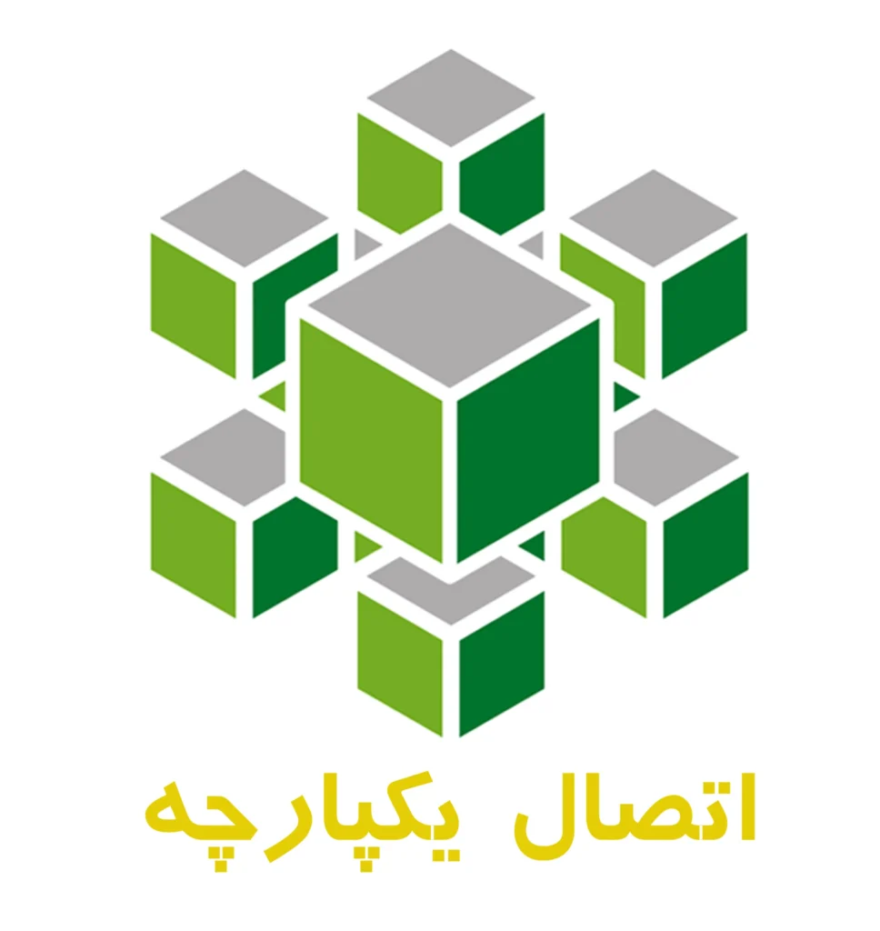 شرکت اتصال یکپارچه شرکت اتصال یکپارچه